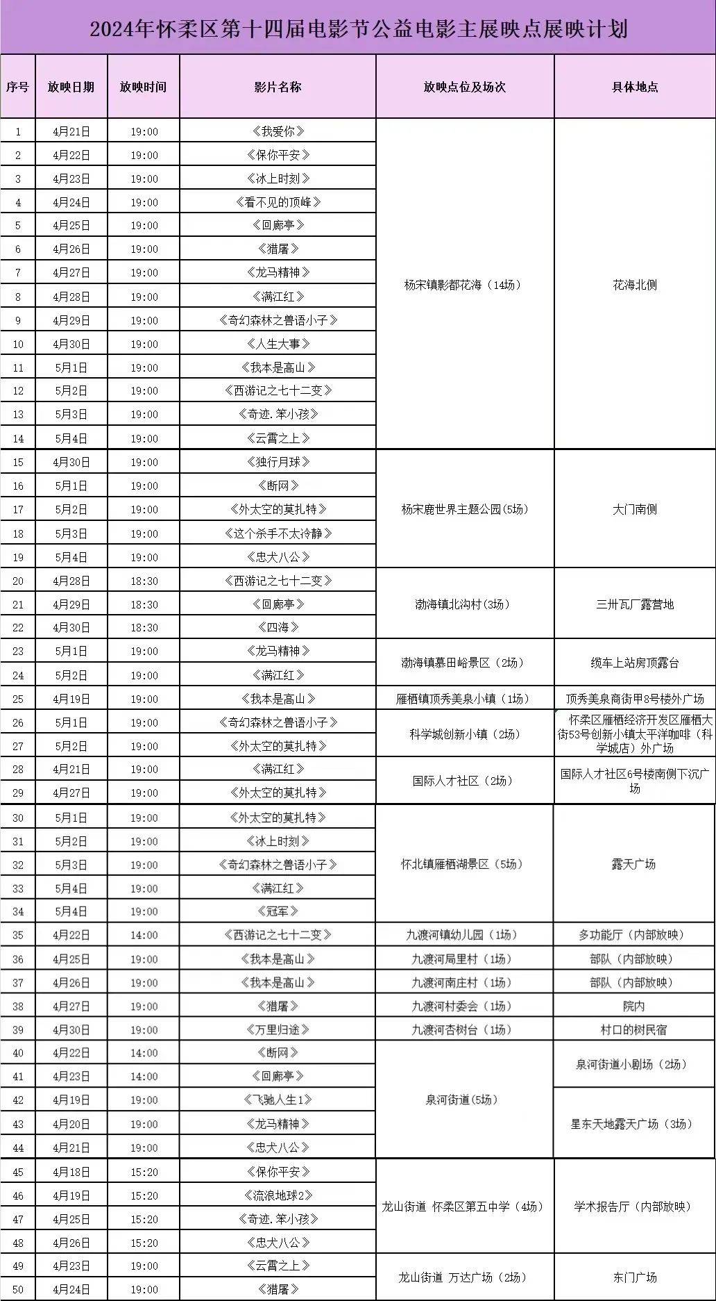 国产AV影片麻豆精品传媒:07-16-26-35-36-41T：05,国产AV影片麻豆精品传媒，探索与赏析