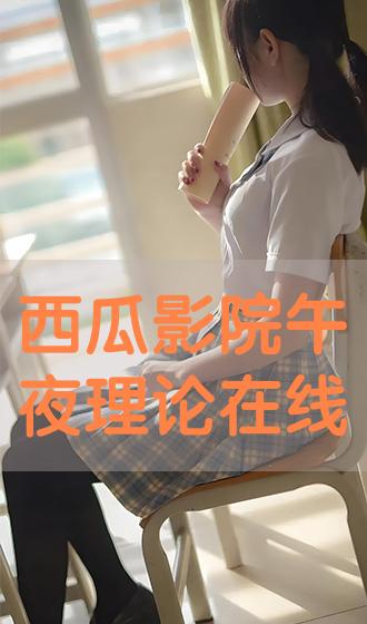 国产午夜AV秒播在线观看:05-07-16-30-38-45H：19,国产午夜AV秒播在线观看，探索数字时代的影视新体验