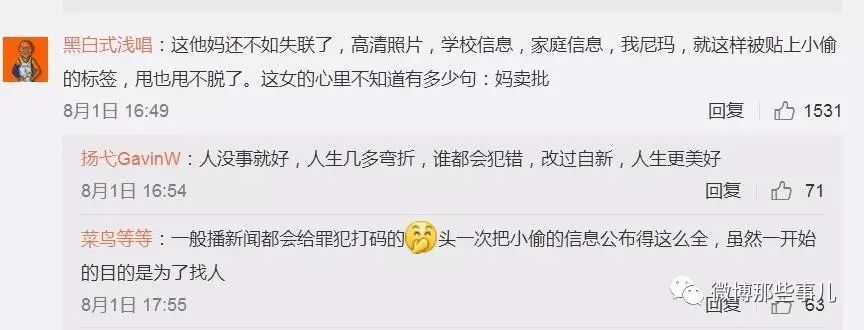 凹凸在线无码免费视频:14-17-28-31-34-44T：03,凹凸在线无码免费视频，探索数字背后的娱乐世界