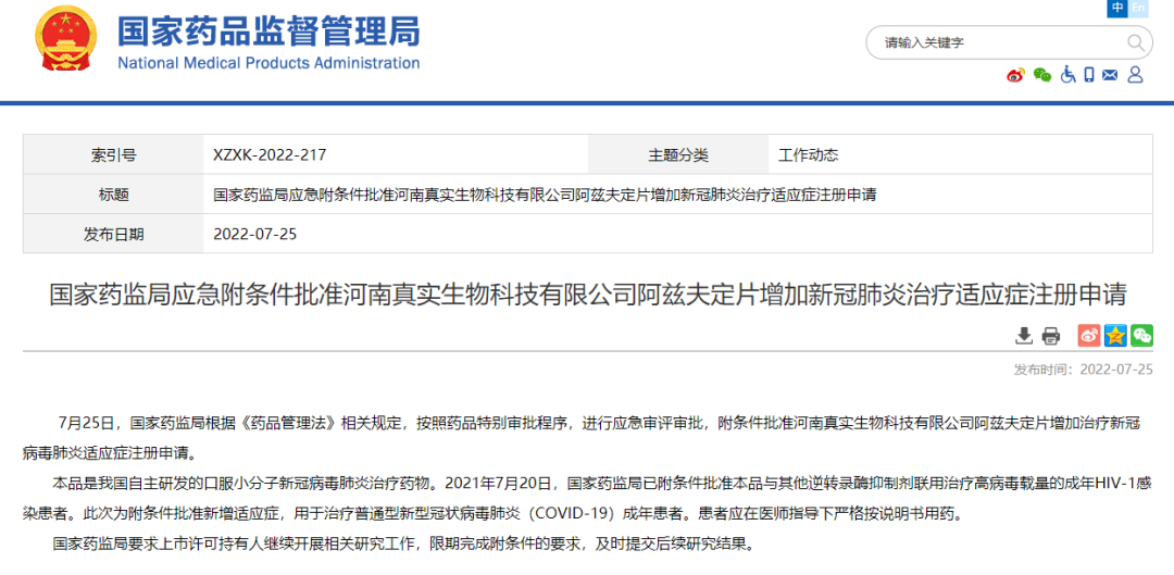 国产成人亚洲综合网站:17-26-28-36-37-48F：48,探索国产成人亚洲综合网站，从内容多样性到用户体验的全方位解读