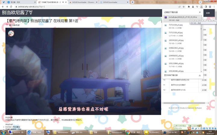 国产精品对白交换视频:02-18-19-24-34-48U：47,国产精品对白交换视频，探索与赏析