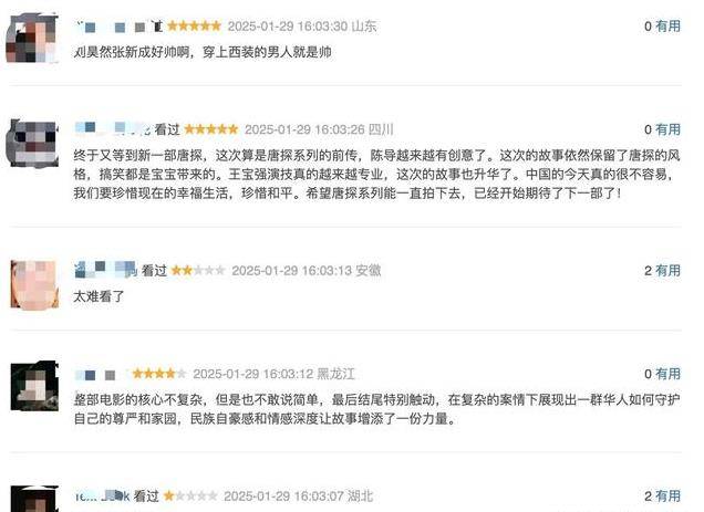 国产在线看片免费观看:01-16-28-30-36-43X：05,关于国产在线看片免费观看的一些思考