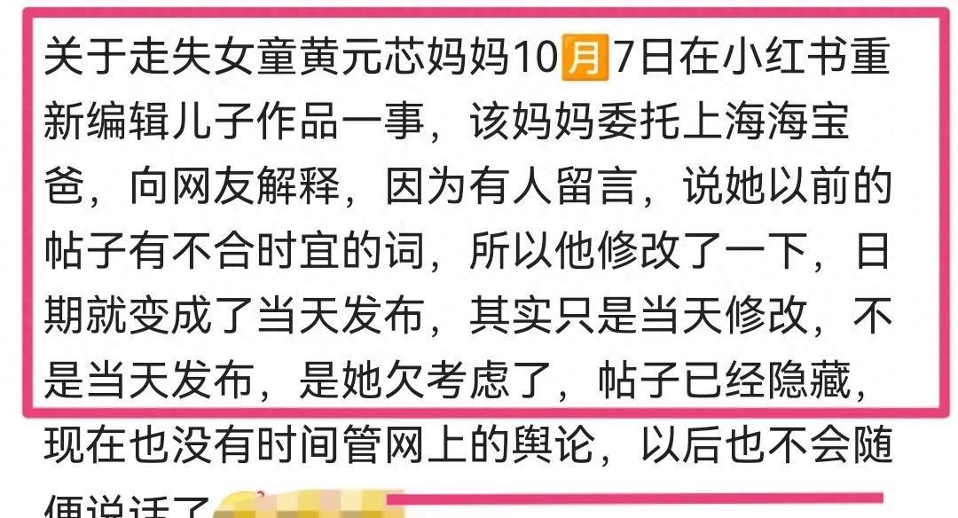 未满成年国产在线观看:07-16-19-36-37-45L：20,未成年内容的探索与反思，关于在线观看内容的警示