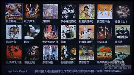 亚洲无线观看国产高清:01-04-18-22-35-41X：04,探索亚洲无线观看国产高清的新视界，一场视听盛宴的开启之旅