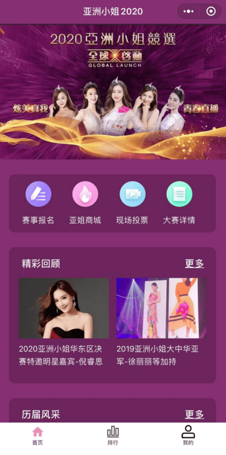 亚洲综合色成在线播放:05-10-18-19-31-38P:02,亚洲综合色成在线播放,探索多彩亚洲的独特魅力(05-10-18-19-31-38P,02)