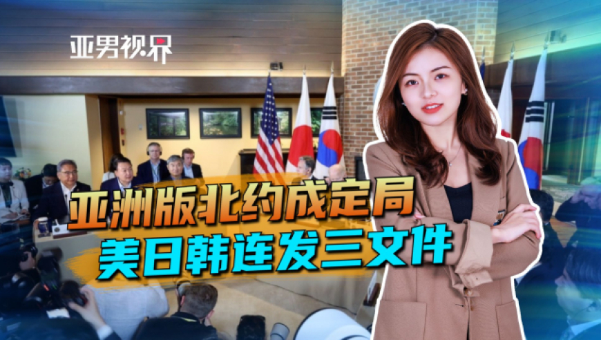 亚洲综合色成在线播放:05-10-18-19-31-38P:02,亚洲综合色成在线播放,探索多彩亚洲的独特魅力(05-10-18-19-31-38P,02)