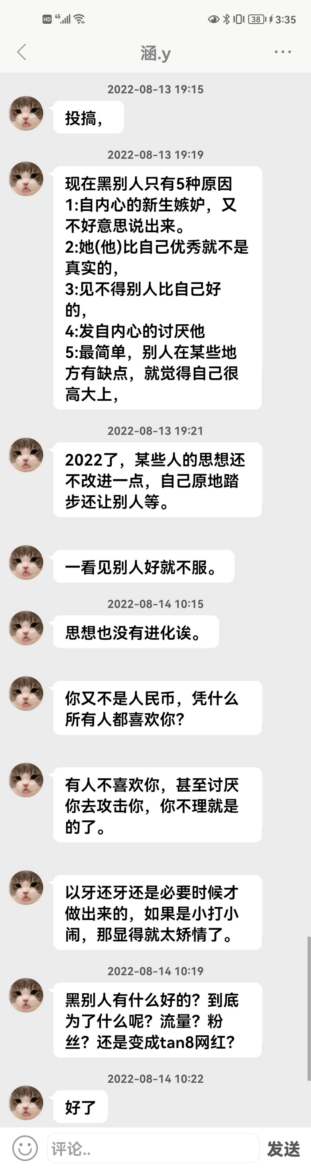 中文乱码人妻系列一区:03-18-19-31-44-49R:35,中文乱码人妻系列一区,深度探索与解析