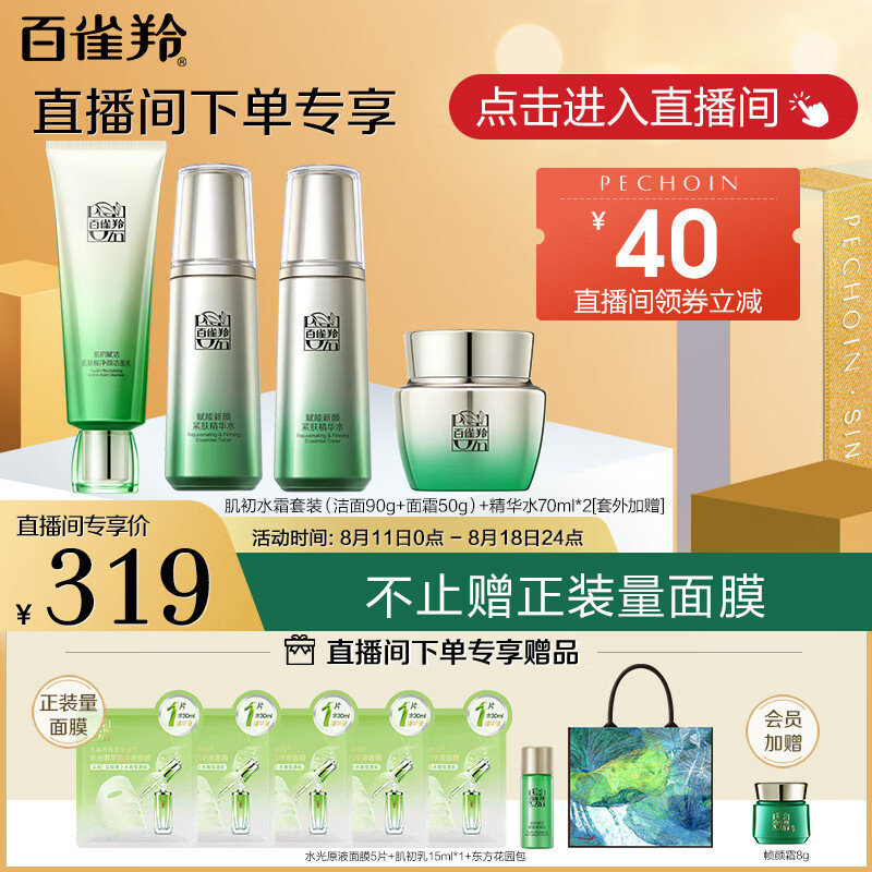 久久国内精品自在自线400部:13-16-29-30-31-33R:23,久久国内精品自在自线系列,深度探索与体验