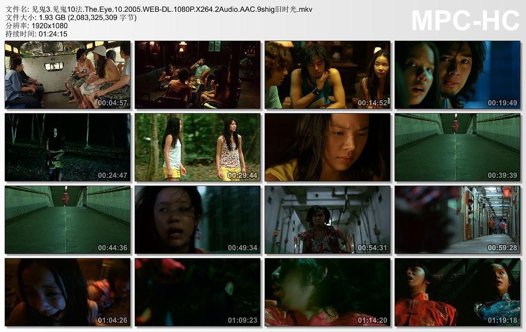 如鸟兽散 第2页