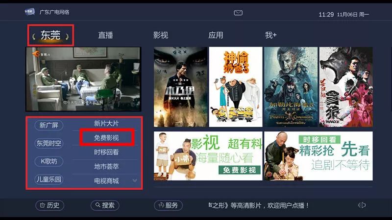 免费A级伦费影视在线观看:04-20-29-39-41-46J：09,免费A级伦费影视在线观看，探索优质影视资源的旅程