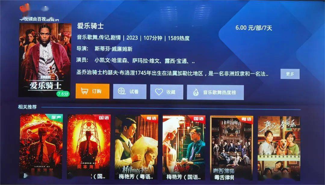 免费A级毛片高清视频不卡:01-09-12-34-39-46G：44,免费A级毛片高清视频资源探索，流畅观影指南