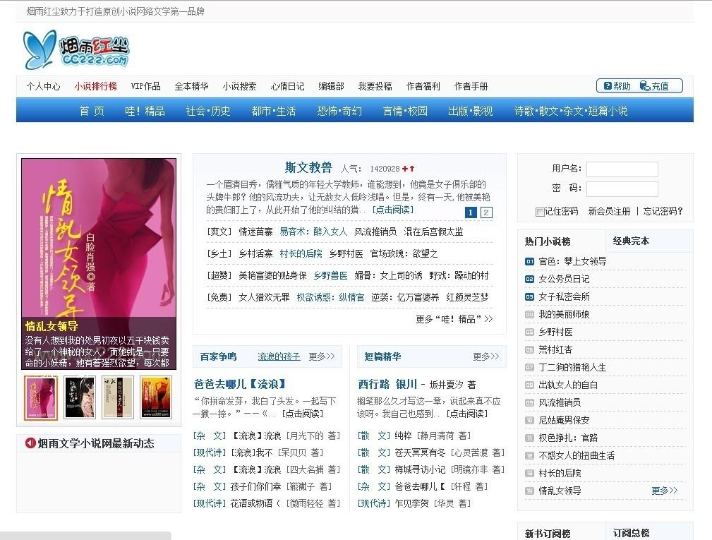 成人又黄又爽又色的网站:05-09-17-27-35-46K:10,探索成人娱乐世界,关于黄又爽又色网站的深度解析(关键词,成人网站、色情内容)