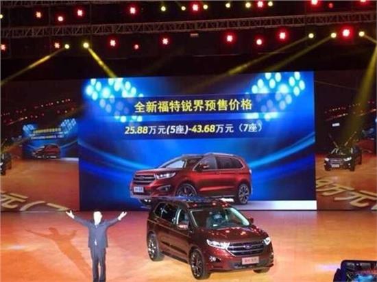 身材魁梧 第2页