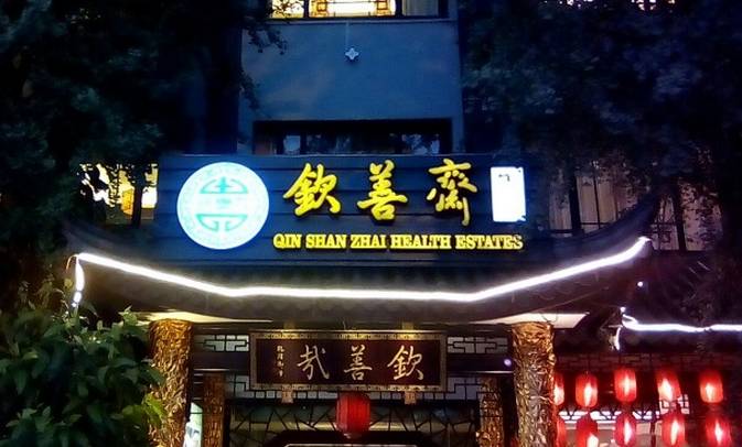 国产精品怡红院永久免费:07-21-30-39-46-47W:23,国产精品怡红院,永久免费资源的探索与体验