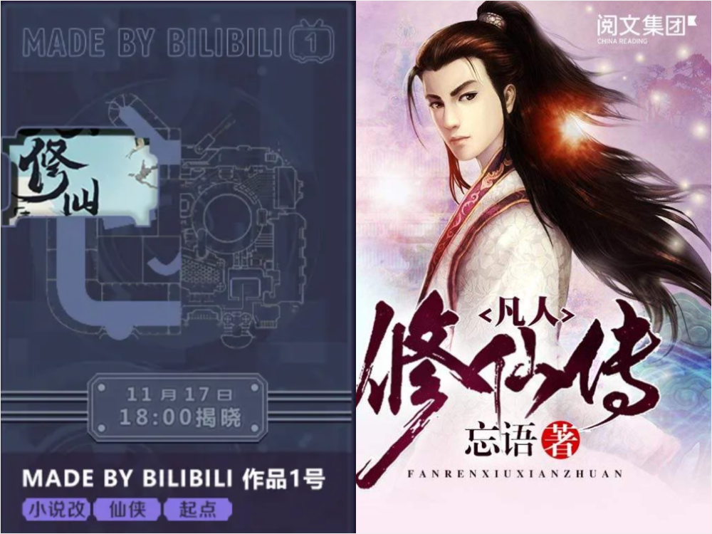 狗仗人势 第2页