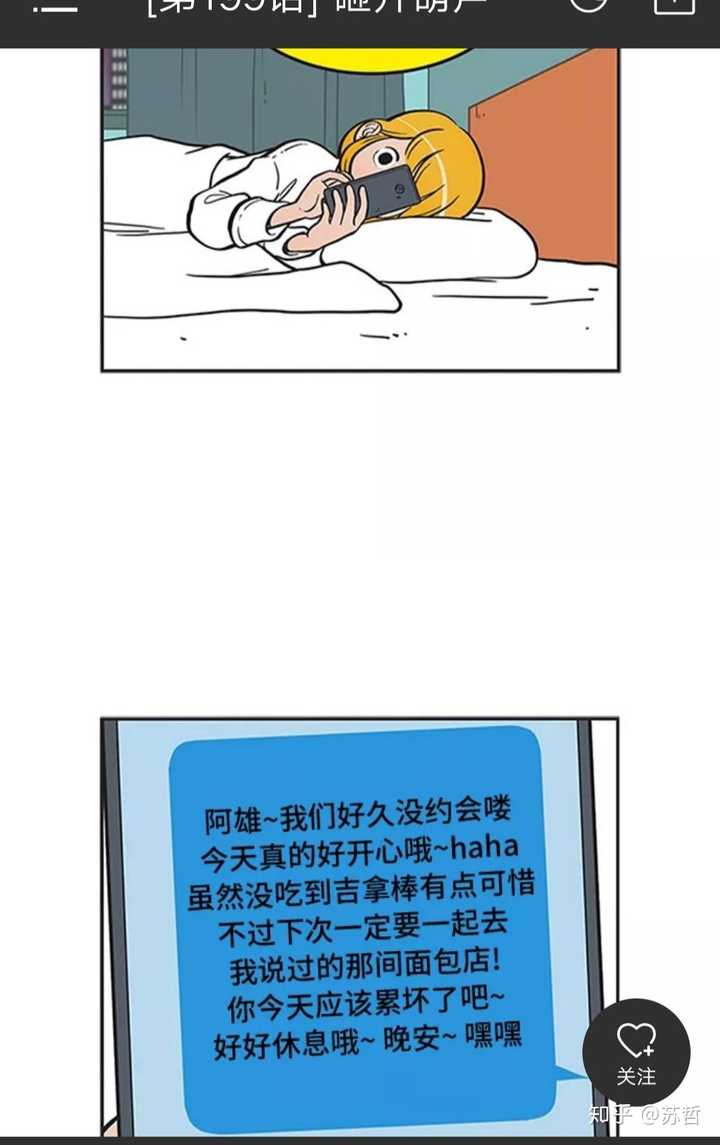 男女啪啪高清无遮挡免费:08-12-13-28-46-49U：22,关于网络资源的探索与讨论，高清无遮挡内容的反思