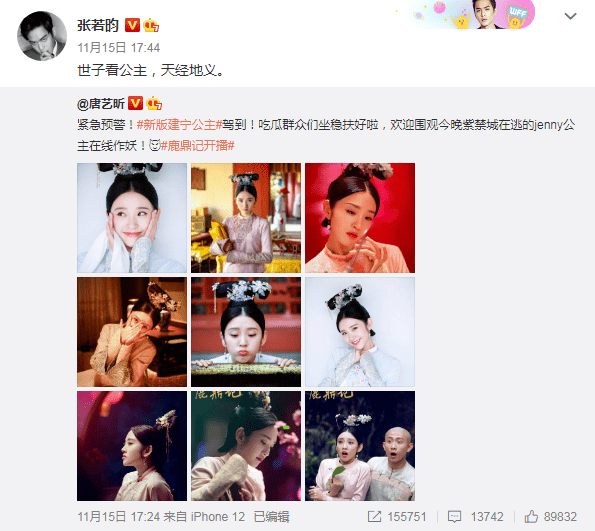 2025年4月13日 第18页