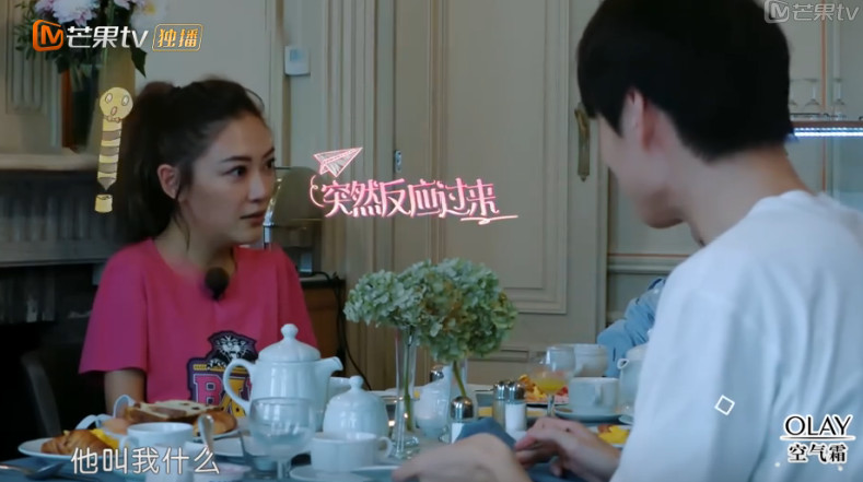 龙行虎步_1 第2页