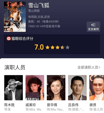 天天影视色香欲综合久久:09-13-22-26-29-47N：36,天天影视色香欲综合，探索影视娱乐的多元魅力