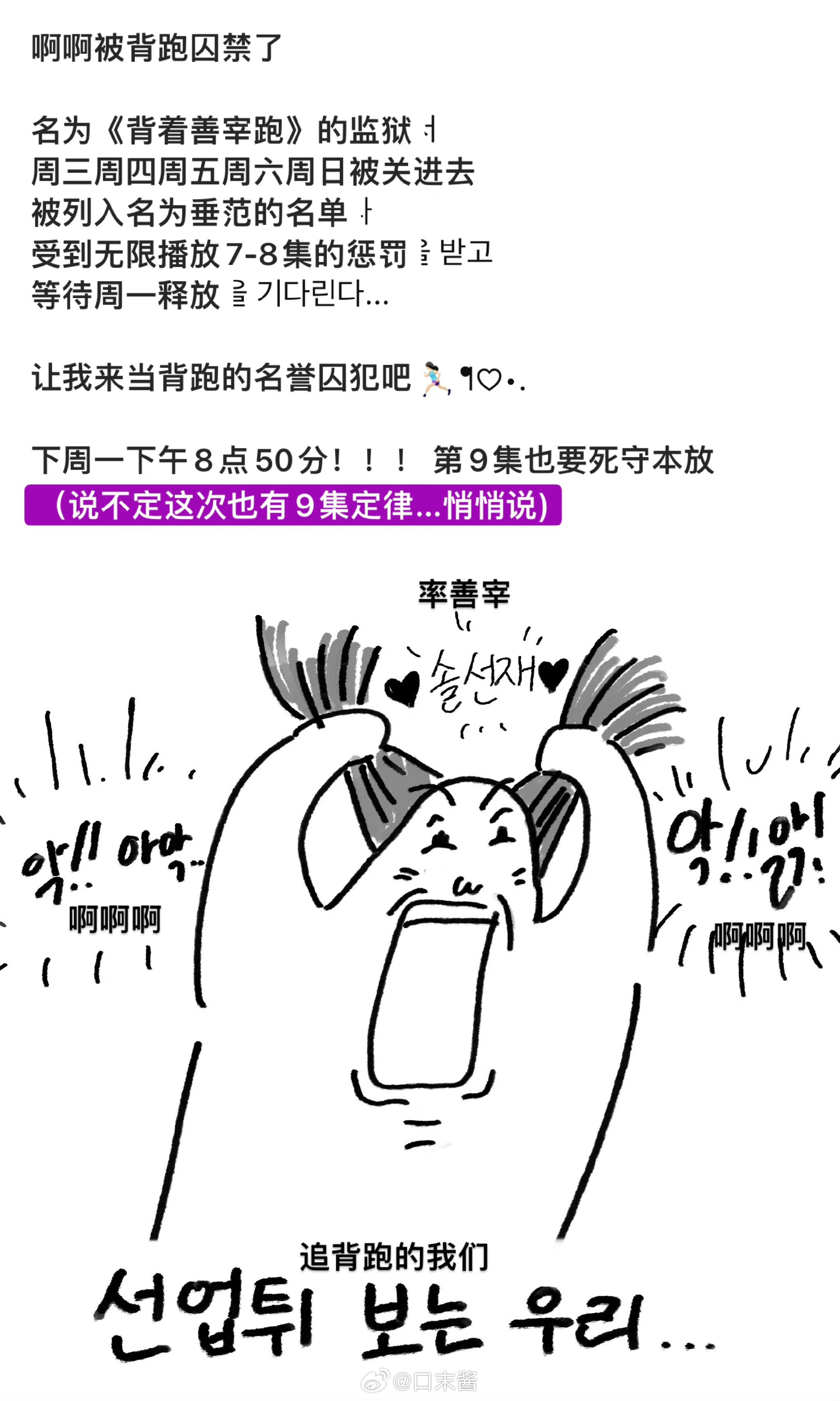 2025年4月13日 第13页