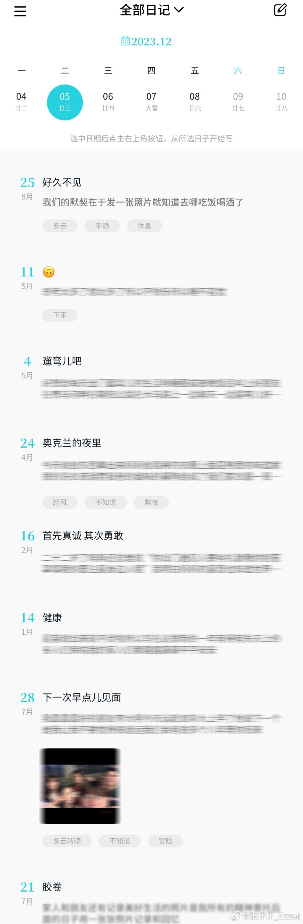天天躁日日躁狠狠躁一区:05-09-21-29-34-36K:38,天天躁日日躁狠狠躁——探索数字背后的深层含义与现象(关键词,一区,05-09-21-29-34-36K,38)