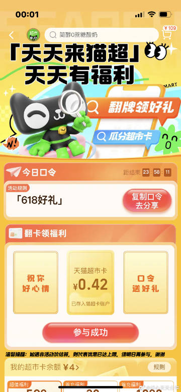 天天综合天天做天天综合:01-06-33-34-46-48W：14,天天综合，探索与实践的无尽循环