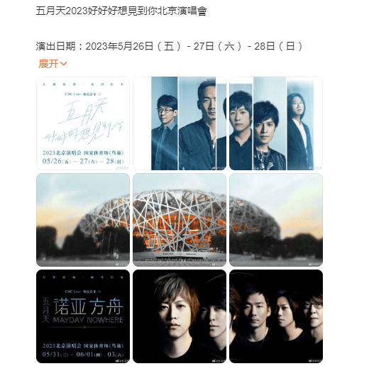 亚洲丁香五月天缴情综合:02-24-37-40-45-49T：41,亚洲丁香五月天的交响，情感、时间与数字密码的综合解读