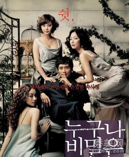 一本色道久久88综合日韩精品:01-07-16-17-23-32B:04,一本色道久久88综合日韩精品,探索多元文化的魅力时光(2023年精选)