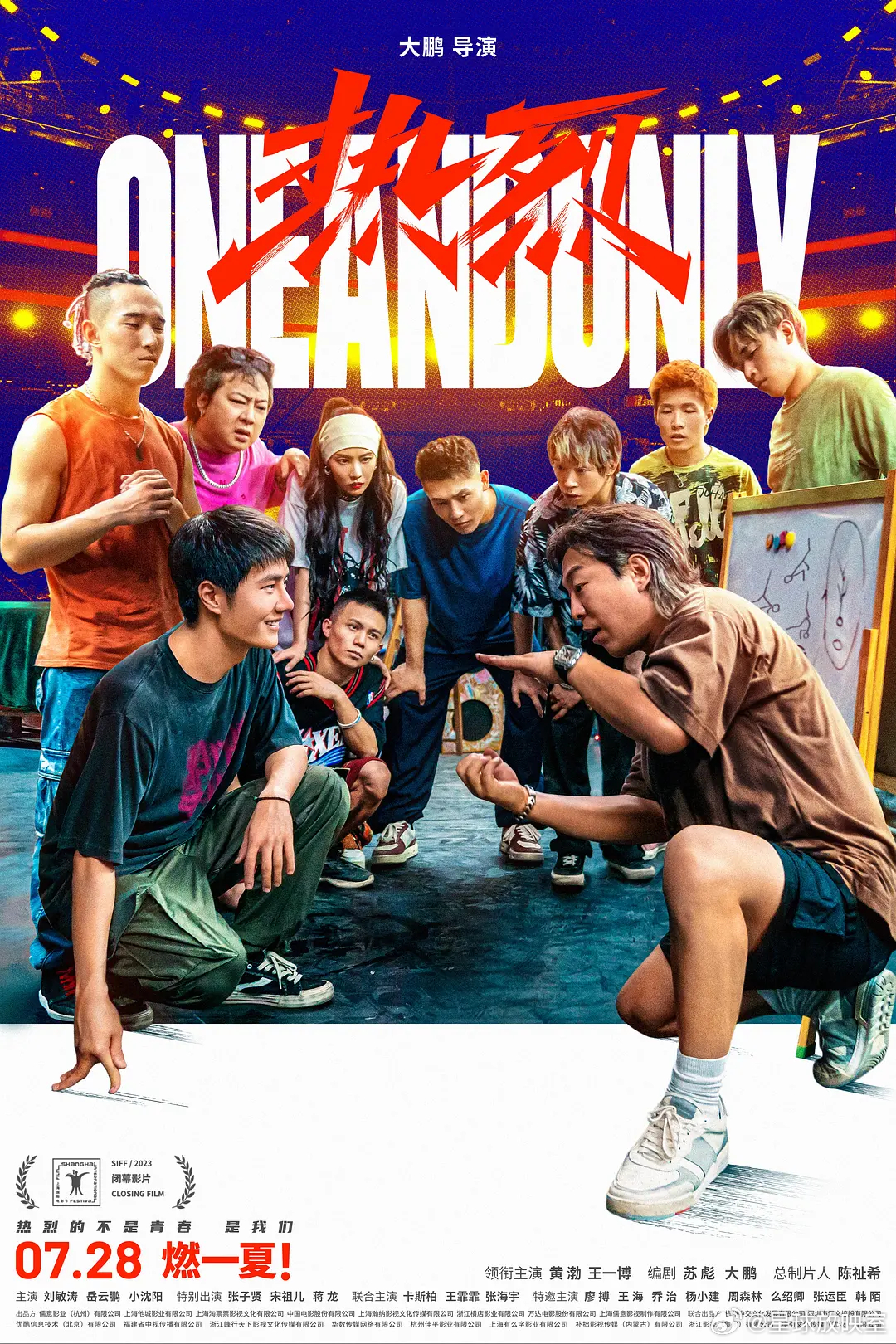 成本人片无码中文字幕免费:14-19-27-31-38-47J：25,探索影视资源的新领域，成本人片无码中文字幕免费