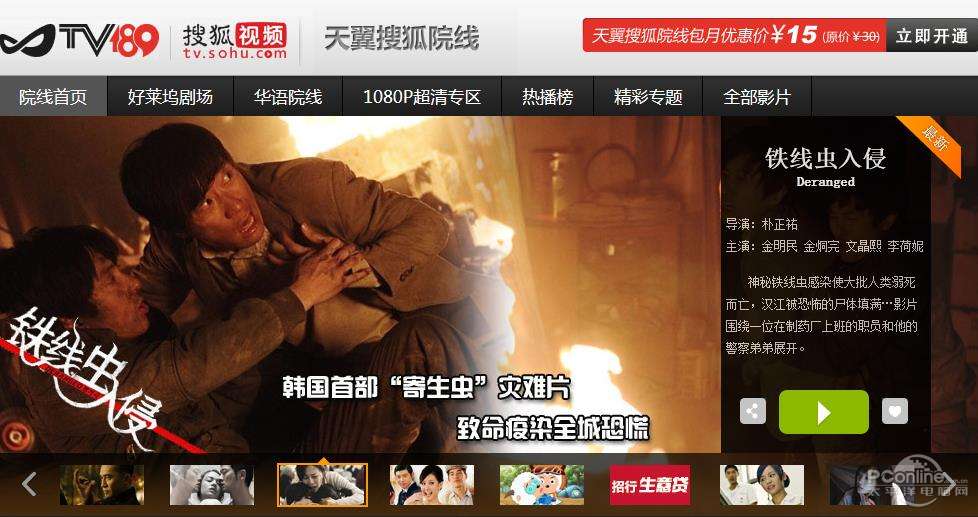 国产精品视频全国免费观看:10-17-18-19-38-41V:22,关于国产精品视频全国免费观看的探讨