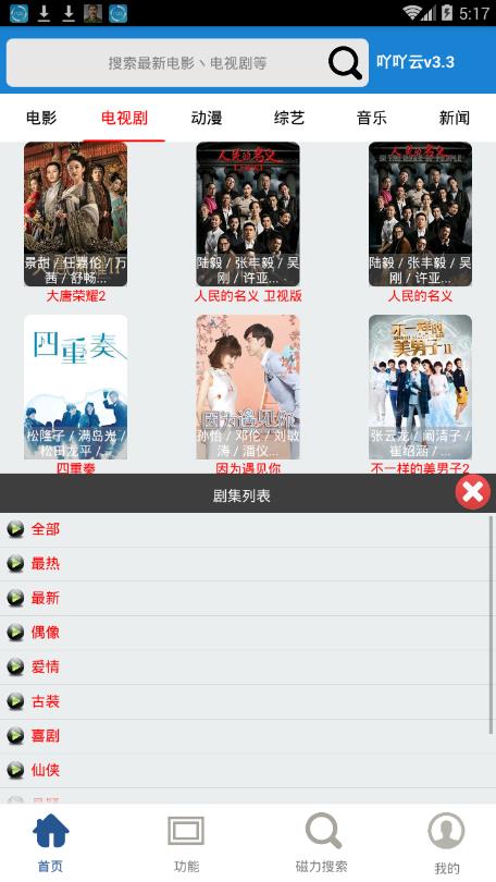 国产精品视频永久免费播放:15-16-24-32-35-48Q：33,探索国产精品视频，永久免费播放的魅力与多样性
