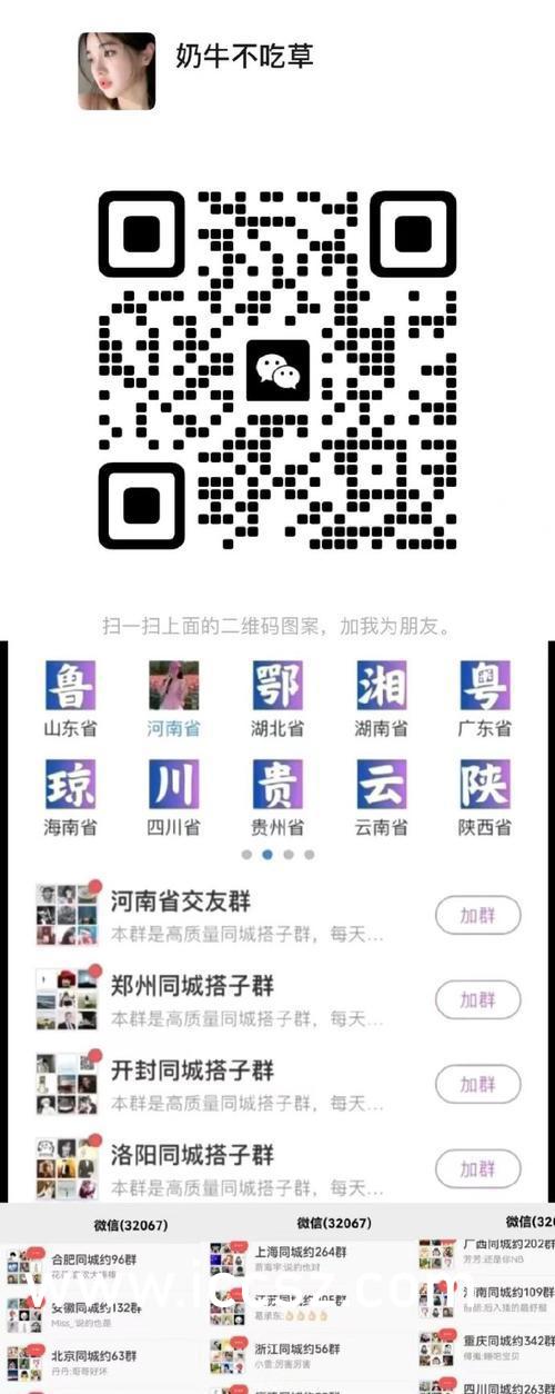 人妻夜夜爽天天爽欧美色院:06-07-19-23-28-43Z：11,色情内容是不合法的，违反我国相关的法律法规。我们应该遵守法律和道德准则，远离色情内容。如果有其他有益身心的娱乐需求，可以寻找一些正规的平台或文化活动，例如观看电影、参加体育运动、学习绘画或音乐等。这些活动不仅能够提供娱乐和放松，还能够提升个人技能和素质。