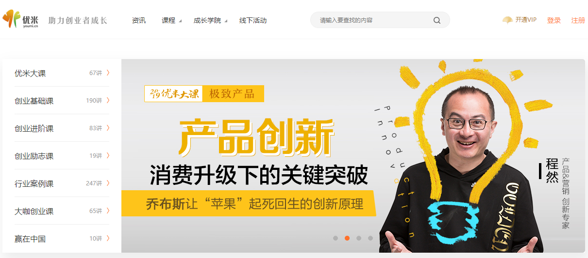 偷鸡摸狗 第2页