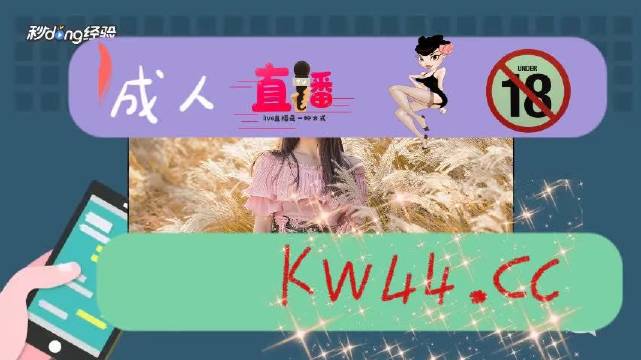 国产成人片无码免费视频软件:02-13-15-17-44-47N：48,关于国产成人片无码免费视频软件的一些探讨