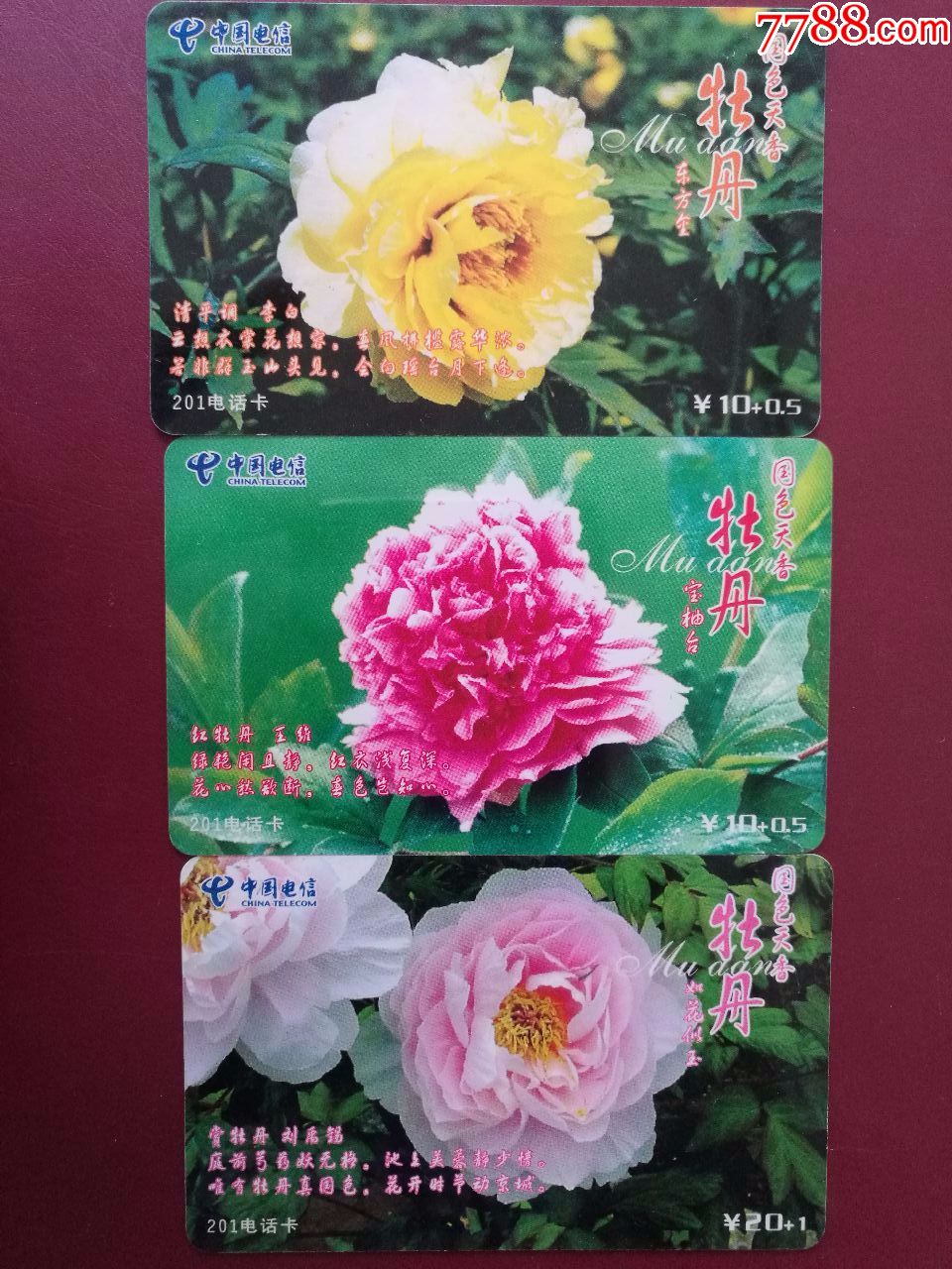 精品日产卡一卡二卡国色天香:07-09-10-15-44-45L：38,精品日产卡一卡二卡国色天香，探寻独特韵味与品质之旅