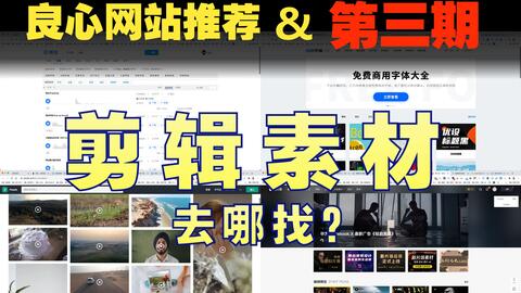 免费国产黄网站在线观看动图:05-09-19-30-40-46K：24,免费国产黄网站在线观看动图，探索优质内容的疆界与风险警示