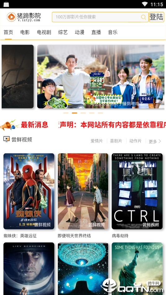 亚洲国内精品自在线影院牛牛:01-14-25-30-31-41Z：13,亚洲国内精品自在线影院牛牛，探索电影艺术的独特魅力