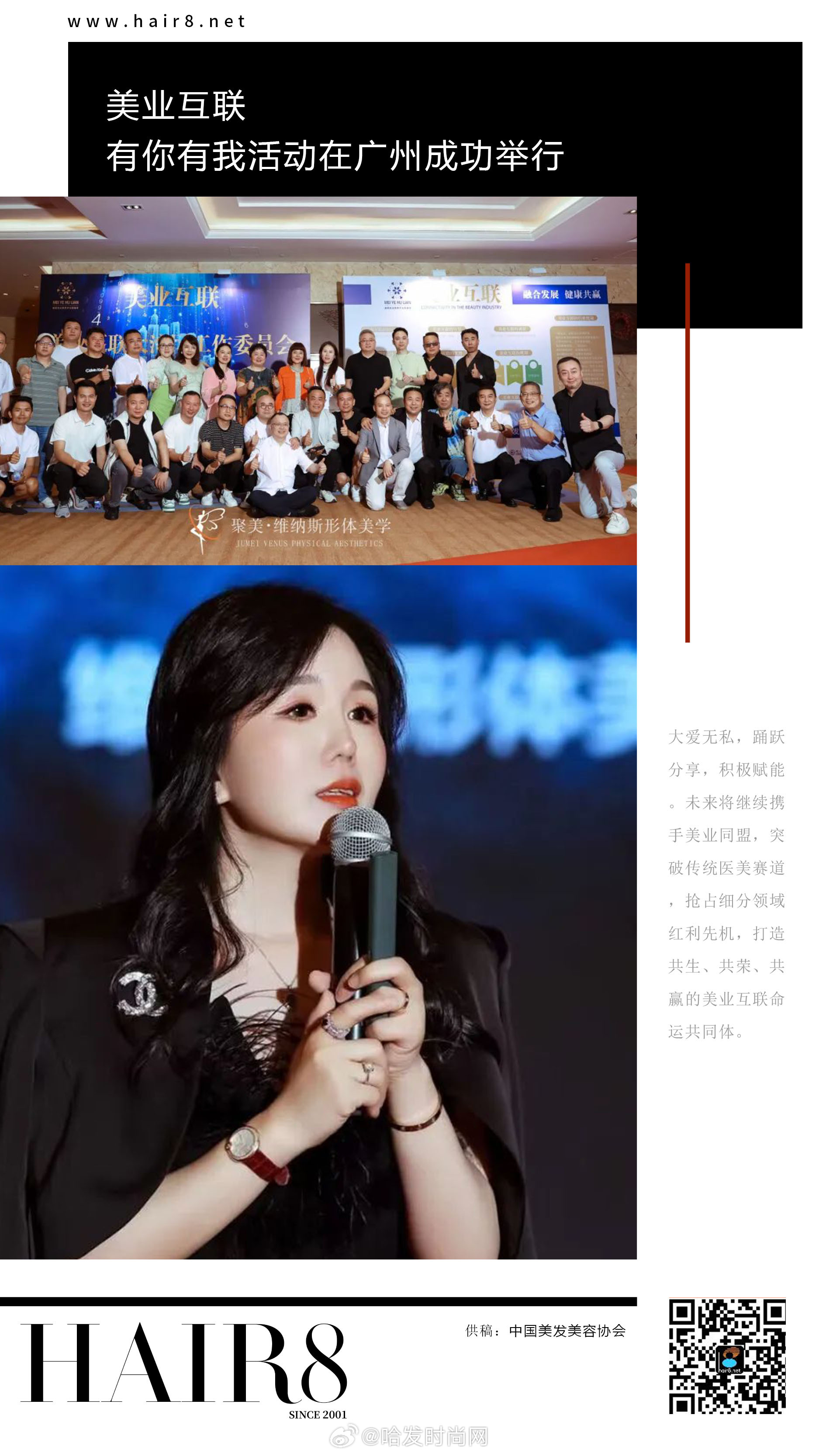 亚洲狠狠婷婷综合久久蜜芽:01-07-20-27-36-47Z:35,亚洲狠狠婷婷综合久久蜜芽,探索数字背后的故事与风情万种的美妙世界