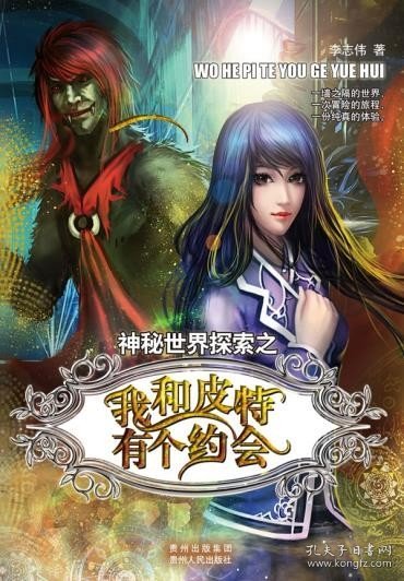 亚洲综合区图片小说区:07-08-15-18-32-34D:22,亚洲综合区图片小说区,探索未知的故事与风情