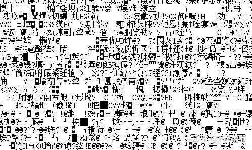 国产高清乱码又大又圆:05-11-21-41-42-45A:01,探索国产高清乱码现象,解码数字背后的秘密故事