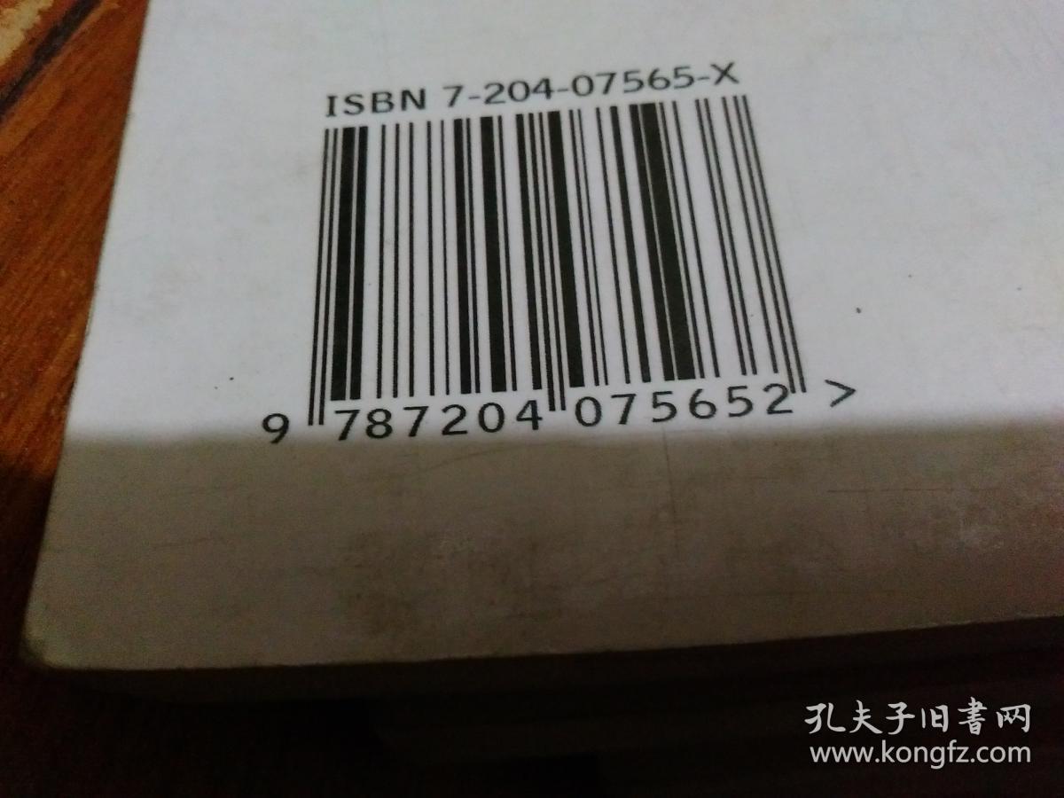 精品一卡二卡四卡日产乱码:01-10-14-30-37-41M：49,精品一卡二卡四卡日产乱码，探索数字世界的魅力与复杂性