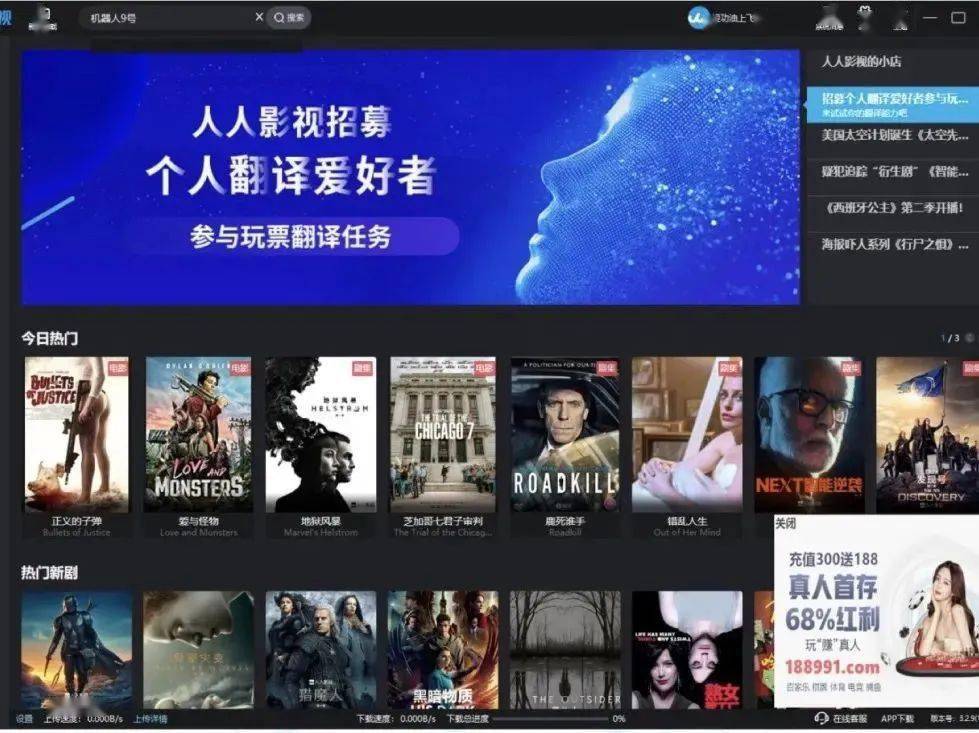 成人无码免费视频在线观看网址:14-19-27-31-38-47J:25,关于成人无码免费视频在线观看的一些误解与澄清