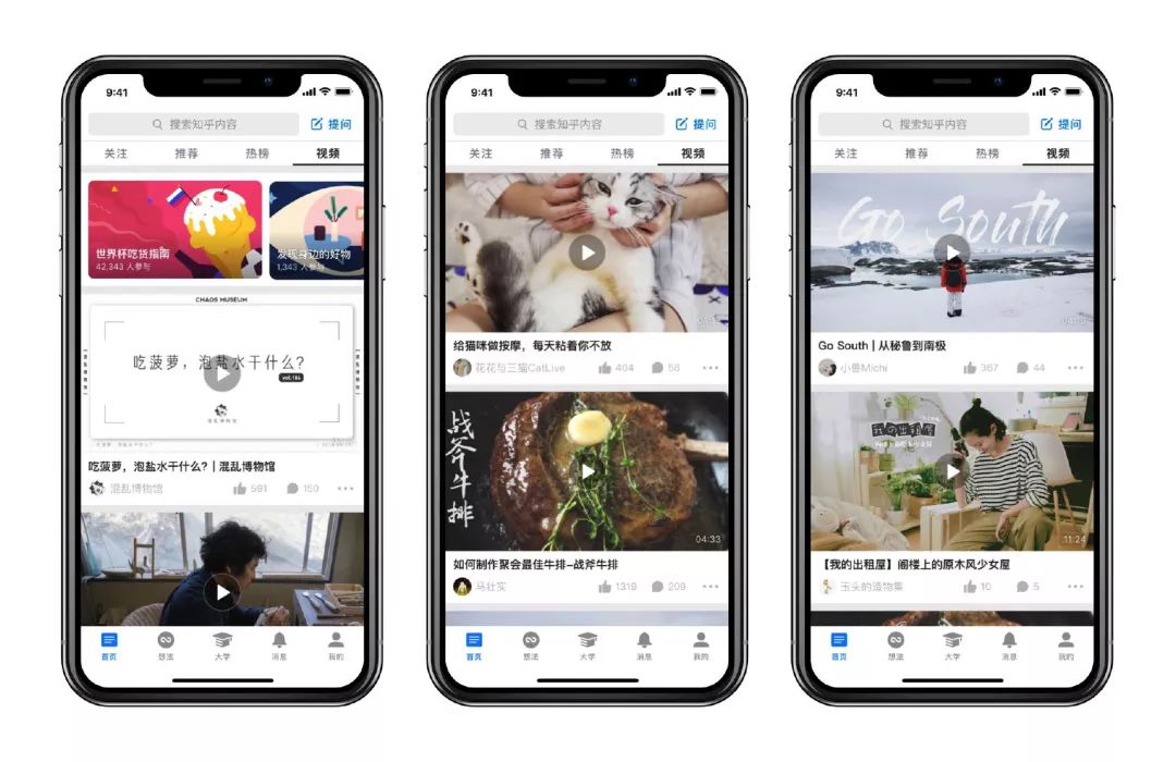 视频一区国产第一页:04-05-16-20-33-48N：24,视频一区国产第一页，深度探索与独特视角