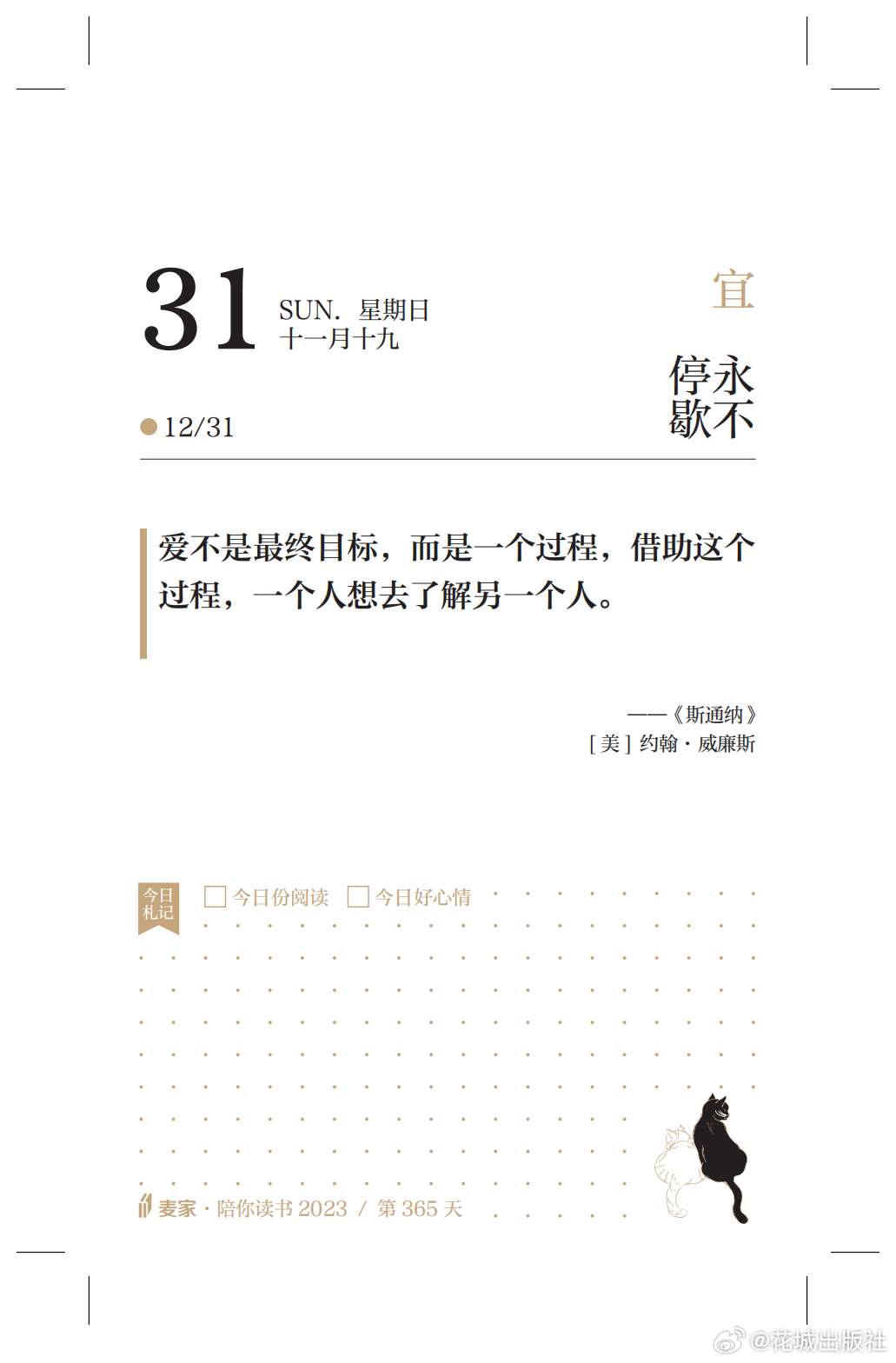 一道本在线伊人蕉:06-11-32-37-42-43X:24,一道本在线伊人蕉,探索数字背后的故事与深意