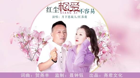 丁香五月好婷婷深深爱:09-15-22-25-38-46Q:09,丁香五月好婷婷深深爱,一场时间与空间的交织诗篇