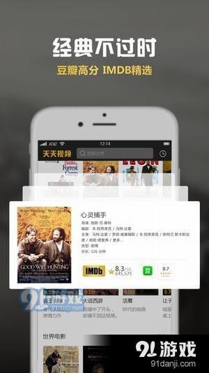 天天看片无码免费视频:02-07-26-29-40-45Y：24,探索优质视频世界，天天看片无码免费视频的多元魅力