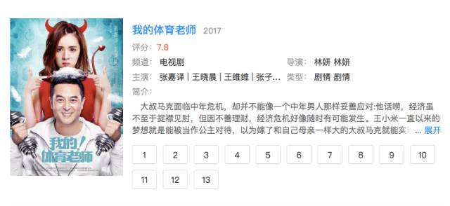 伊人大杳蕉中文在线20:01-08-18-21-24-37B:27,探索伊人大杳蕉,一场跨越时空的中文在线之旅