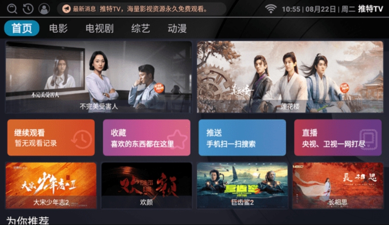 四虎永久在线精品免费下载:07-10-13-14-18-20C：41,四虎永久在线精品免费下载，探索数字时代的资源宝藏