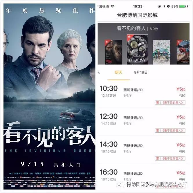 亚洲人成色77777在线观看大战P:04-16-22-29-40-49X：07,亚洲人成色，在线观看大战的多元魅力与独特风采