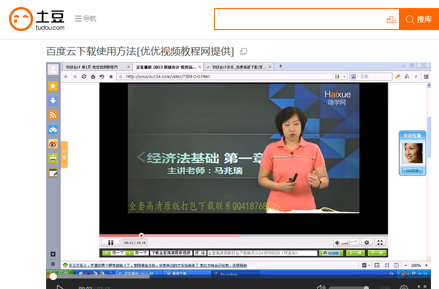 日本高清视频网站www692rrc:07-13-18-22-35-49A:17,探索日本高清视频网站www692rrc的独特魅力